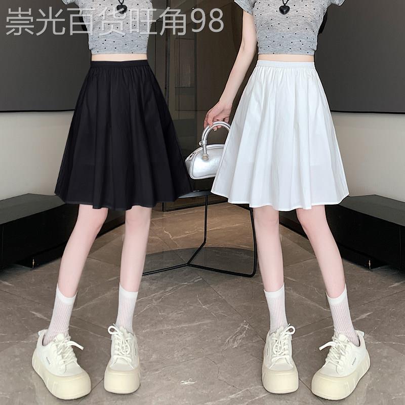 白色短裙半身裙女春秋2026新款夏高腰中裙时尚小个子a字大摆伞裙