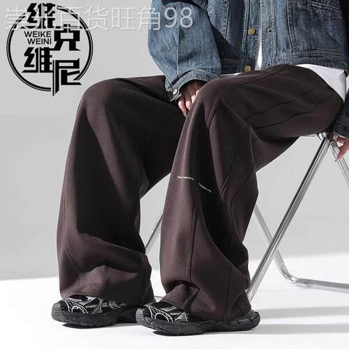 弯刀卫裤男士2026春季新款美式潮牌宽松直筒阔腿裤潮流百搭休闲裤