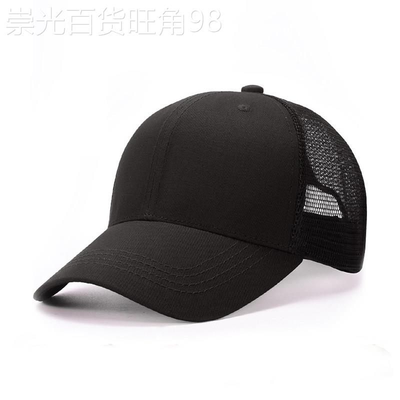 潮牌纯色网眼圆顶鸭舌帽男夏季透气户外休闲遮阳帽运动防晒棒球帽