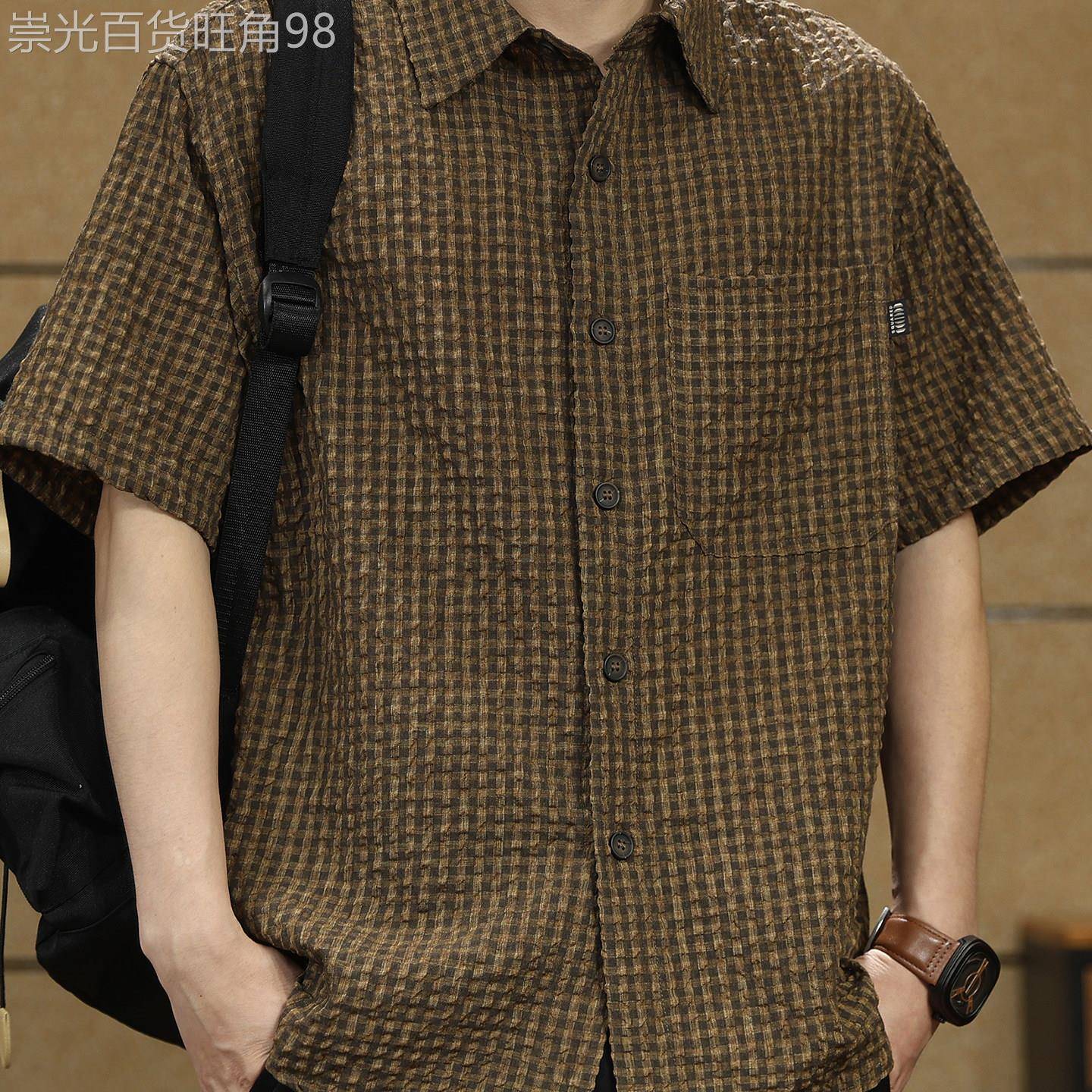 美式薄款冰丝格子短袖衬衫男2026春季新款高级感速干男款半袖衬衣