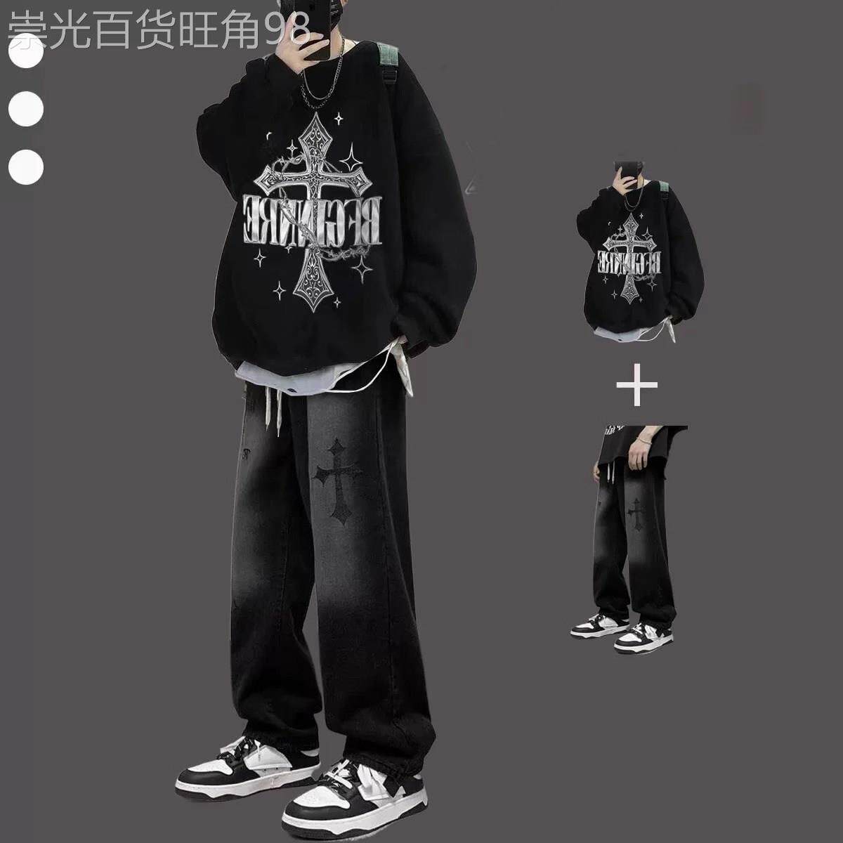 休闲 套装男春秋款潮牌美式高街卫衣搭配牛仔裤青少年痞帅穿搭一