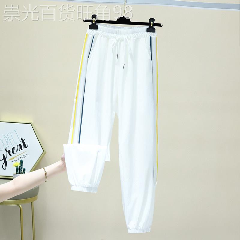 白色冰丝裤子女夏季薄款2025新款宽松束脚高腰显瘦休闲九分运动裤