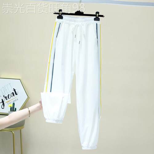 白色冰丝裤子女夏季薄款2025新款宽松束脚高腰显瘦休闲九分运动裤