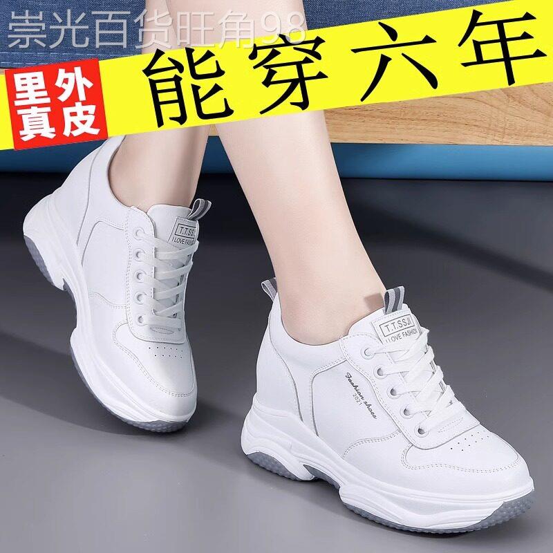 真皮老爹鞋女2026新款春秋季爆款旅游鞋运动鞋子内增高厚底小白鞋