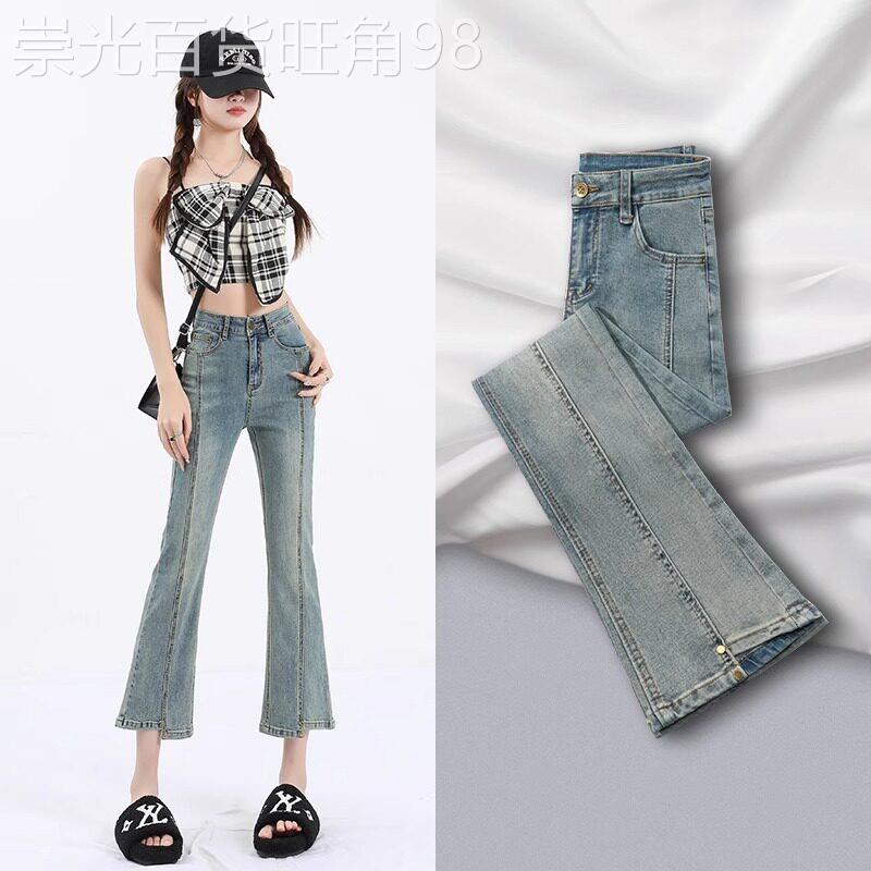 微喇牛仔裤女夏季薄款2026年新款高腰显瘦浅色小个子九分喇叭裤子