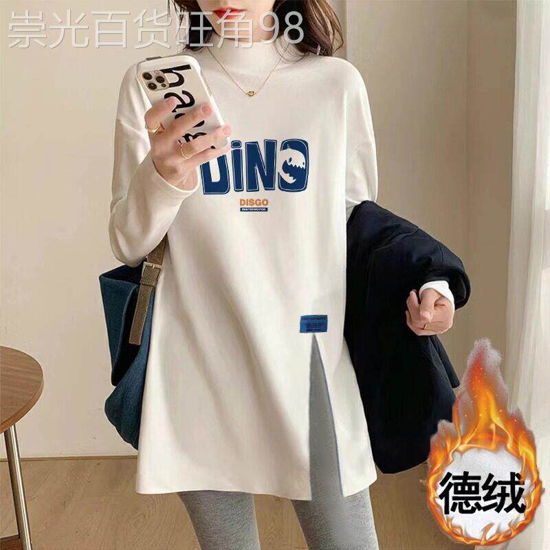 德绒半高领打底衫女士秋冬加绒加厚保暖中长款内搭配鲨鱼裤的上衣