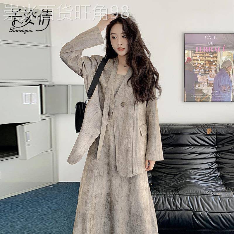 气质高级感时尚扎染西装套装裙女清冷松弛感穿搭西服吊带裙两件套