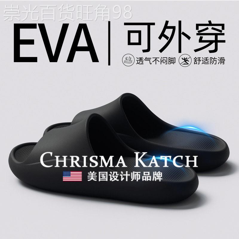 出口美国?Chrisma Katch~踩屎感拖鞋浴室防滑防臭厚底凉拖鞋女款