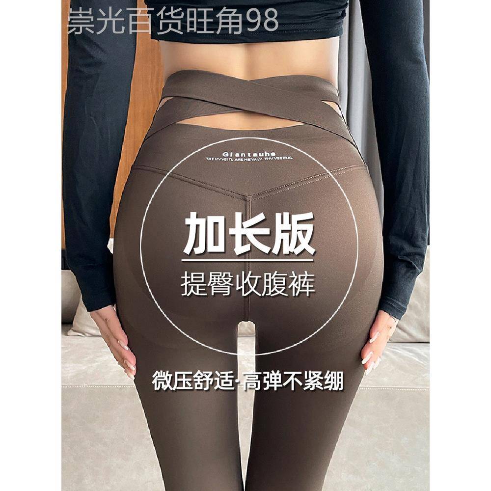 韩国加长高腰鲨鱼裤女外穿春秋紧身收腹打底芭比运动健身瑜伽裤