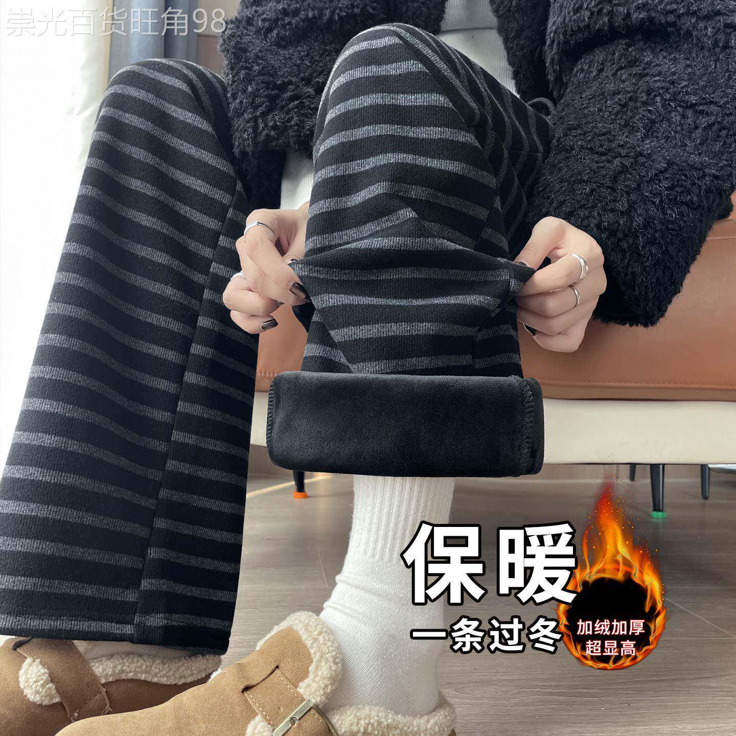 加绒加厚条纹宽裤女秋冬高腰显瘦休闲裤保暖直筒裤窄版运动裤子