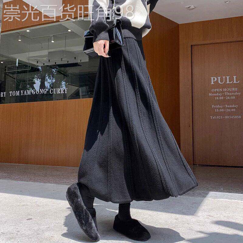 黑色针织半身裙女秋冬加厚2025新款高腰显瘦a字中长版大摆毛线 线