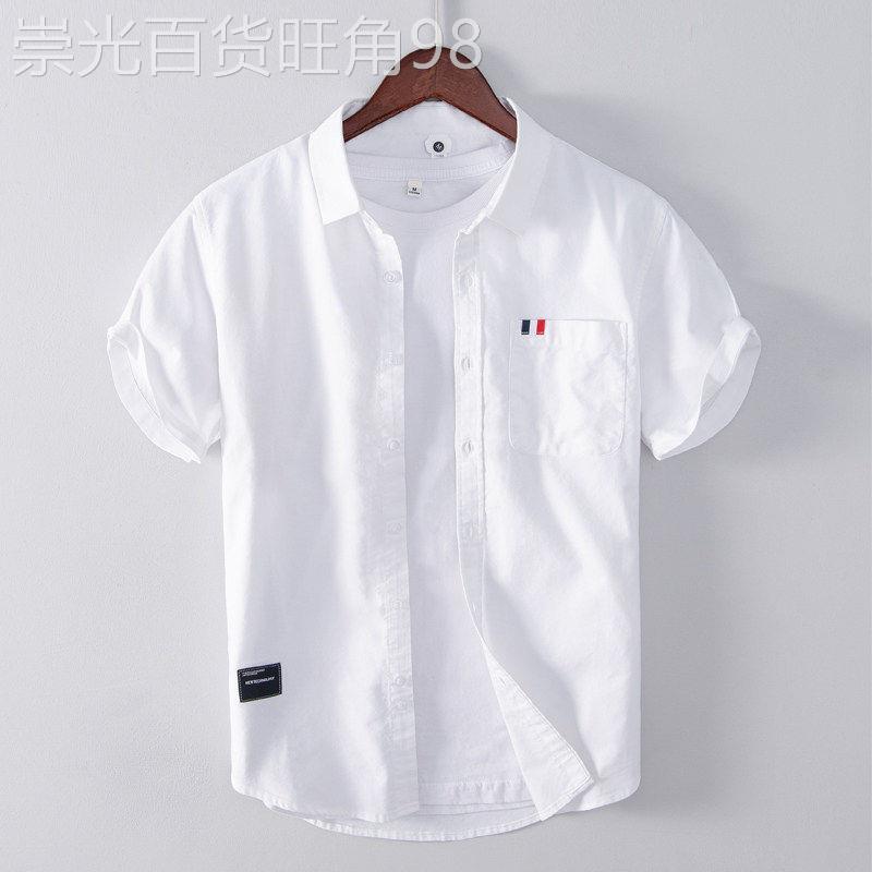 UASK高级感短袖衬衫男夏季2026新款高端商务休闲男士纯棉衬衫宽松