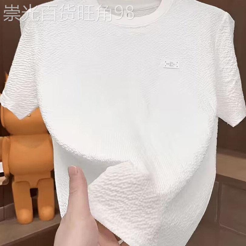 2026新款男士短袖T恤夏季轻奢百搭T恤凉感高品质潮流半袖冰丝衫