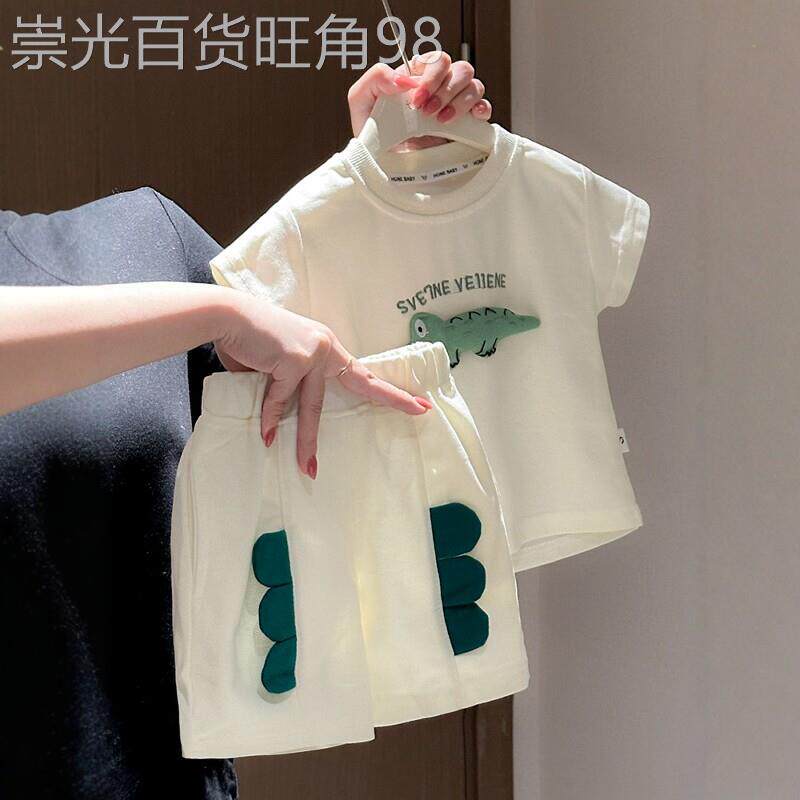 法国BADNUT男宝卡通套装夏季2026新款儿童立体短袖休闲可爱两件套