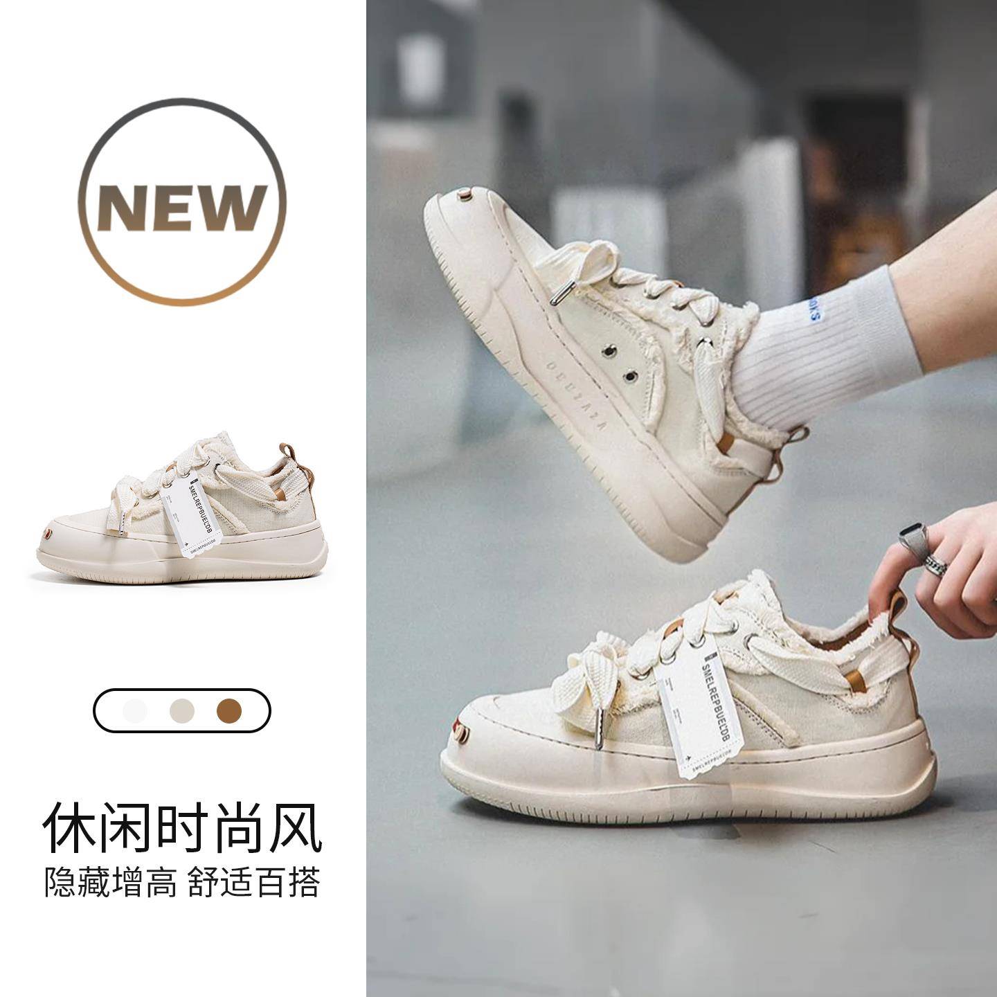 【老派潮鞋】2025春秋时尚休闲鞋厚底增高板鞋情侣款开口笑帆布鞋