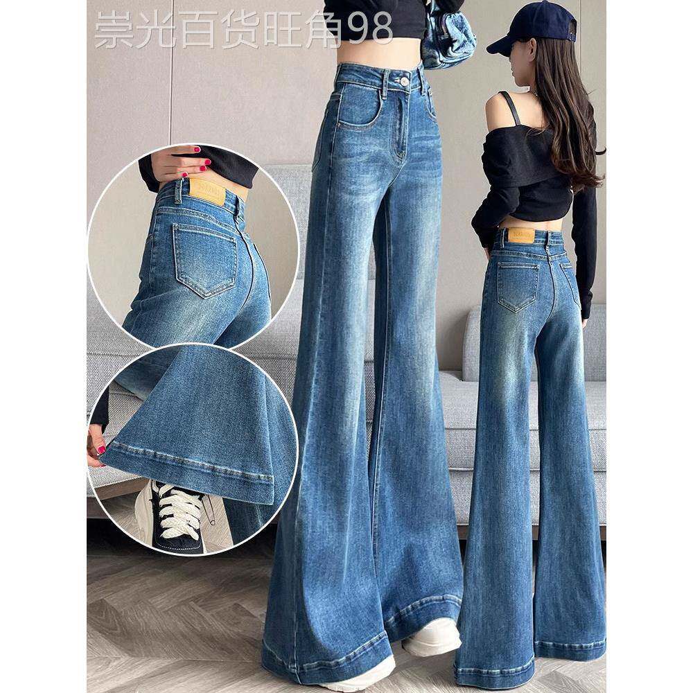 微喇牛仔裤女春秋2025年新款高腰显瘦垂感小个子阔腿喇叭马蹄裤子