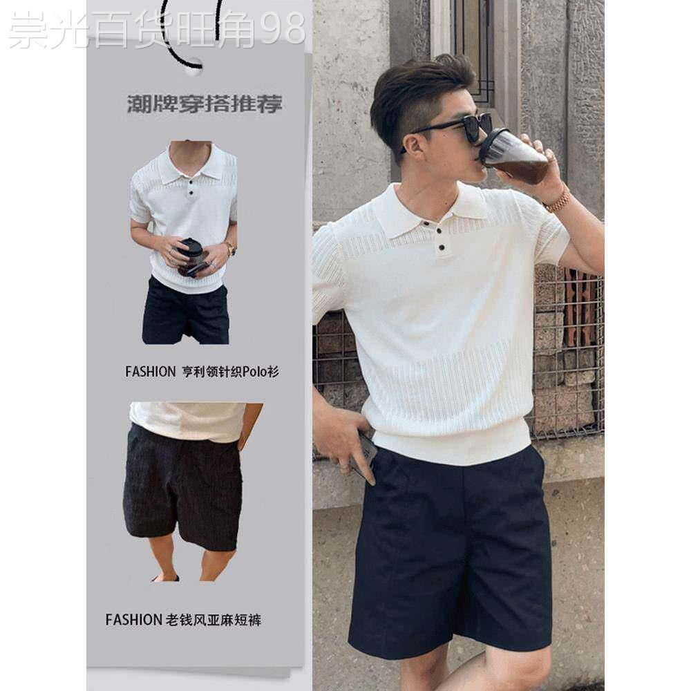 休闲运动套装男士夏季潮牌修身针织短袖POLO衫短裤男装穿搭一整套