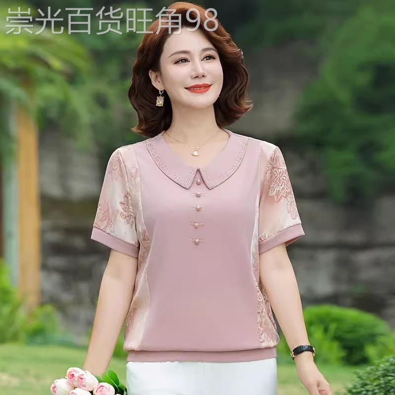 中年妈妈冰丝翻领针织短袖女士夏季薄款宽松大码短款洋气减龄体恤