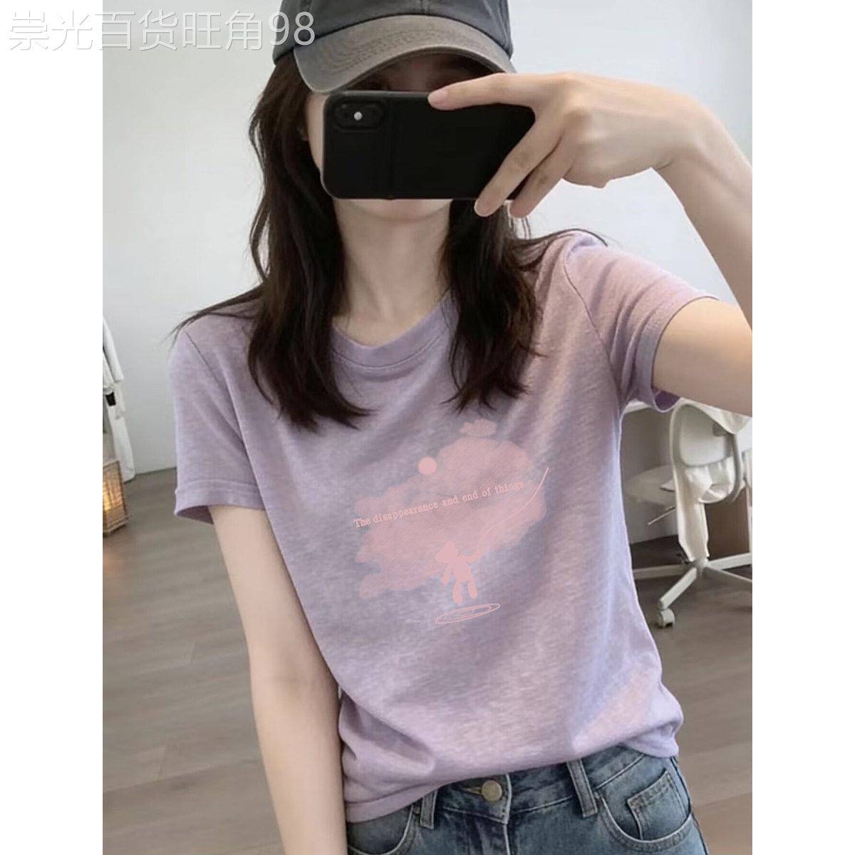 香芋紫圆领短袖T恤女夏季2026新款简约宽松休闲显瘦正肩凉感上衣