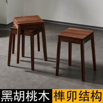 黑胡桃实木餐椅家用木凳板凳方凳可叠放餐凳吃饭椅餐桌椅化妆凳子