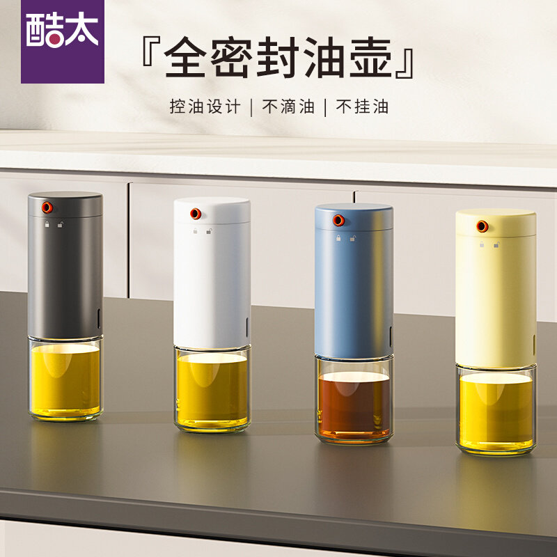 酷太厨房油壶不锈钢厨房家用酱油瓶醋瓶防污防油套装大号玻璃油瓶