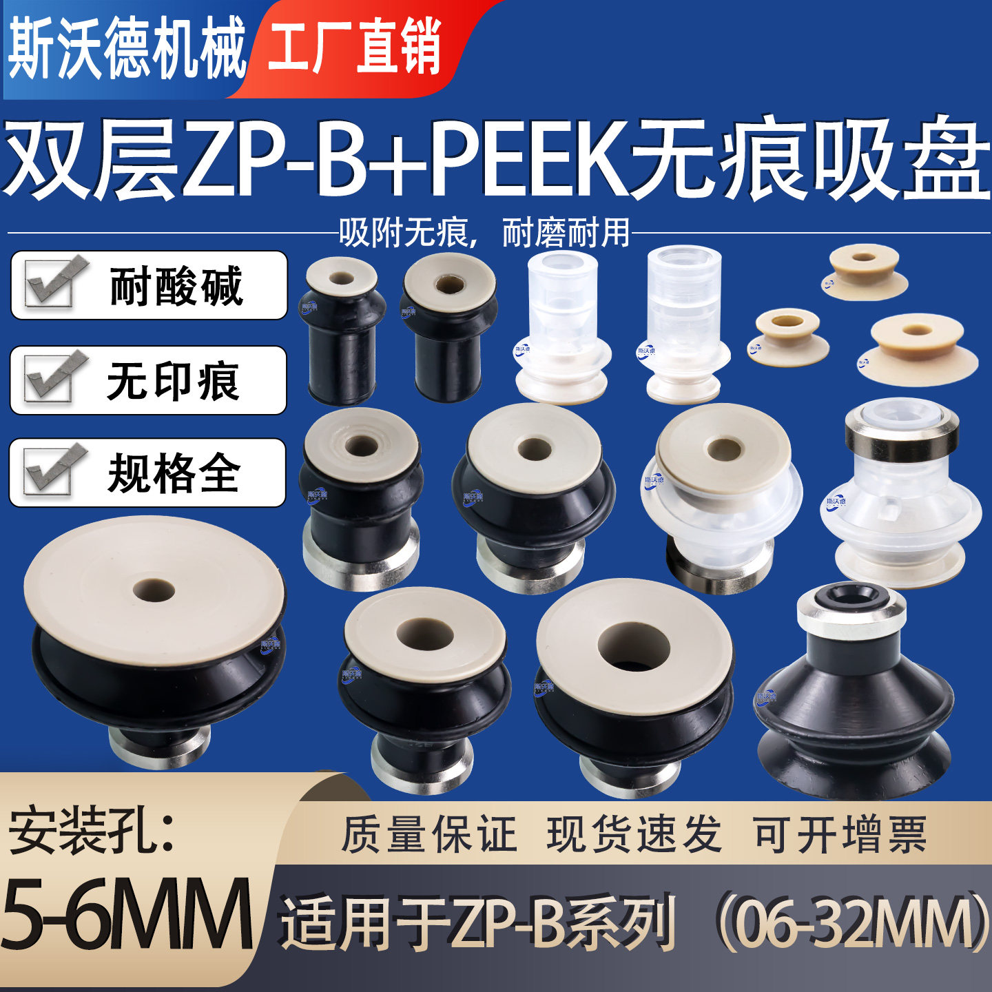 机械手真空无痕吸盘风琴型+PEEK款ZP2-06/08/10/13/16/20/25/32KP,标准件/零部件/工业耗材,真空吸盘,淘宝优惠券,粉丝福利购,淘宝优惠卷