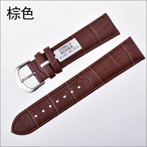 亏本手表牛皮表带20MM22MM14MM