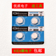 1.55V 手表电子 修表配件 920 371优质电子 遥控电池 玩具电池