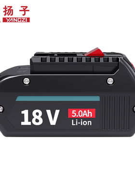 扬子Z16AZ19A全自动电动打包机捆扎机  原装电池5000mAh