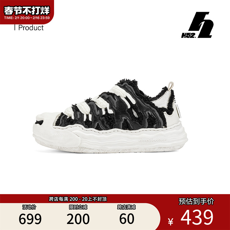【吴宣仪同款】H52奶油鞋溶解底大头鞋休闲百搭情侣帆布鞋潮板鞋
