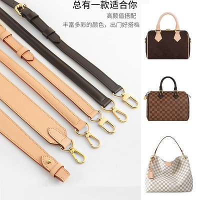 适用lv可调节肩带speedy30肩带单买包包改造专业改包皮包带子更换
