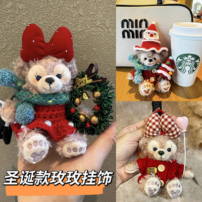 红色达菲熊圣诞挂件装饰小熊包包挂件毛绒公仔玫玫女生精致小礼物