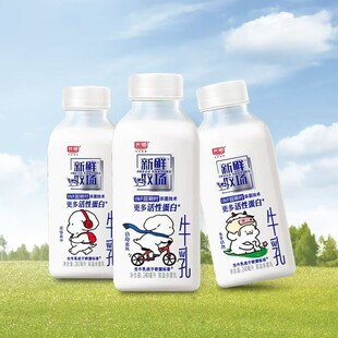 光明新鲜牧场牛乳240ml瓶装杀菌低温牛奶儿童营养早餐整箱纯牛奶