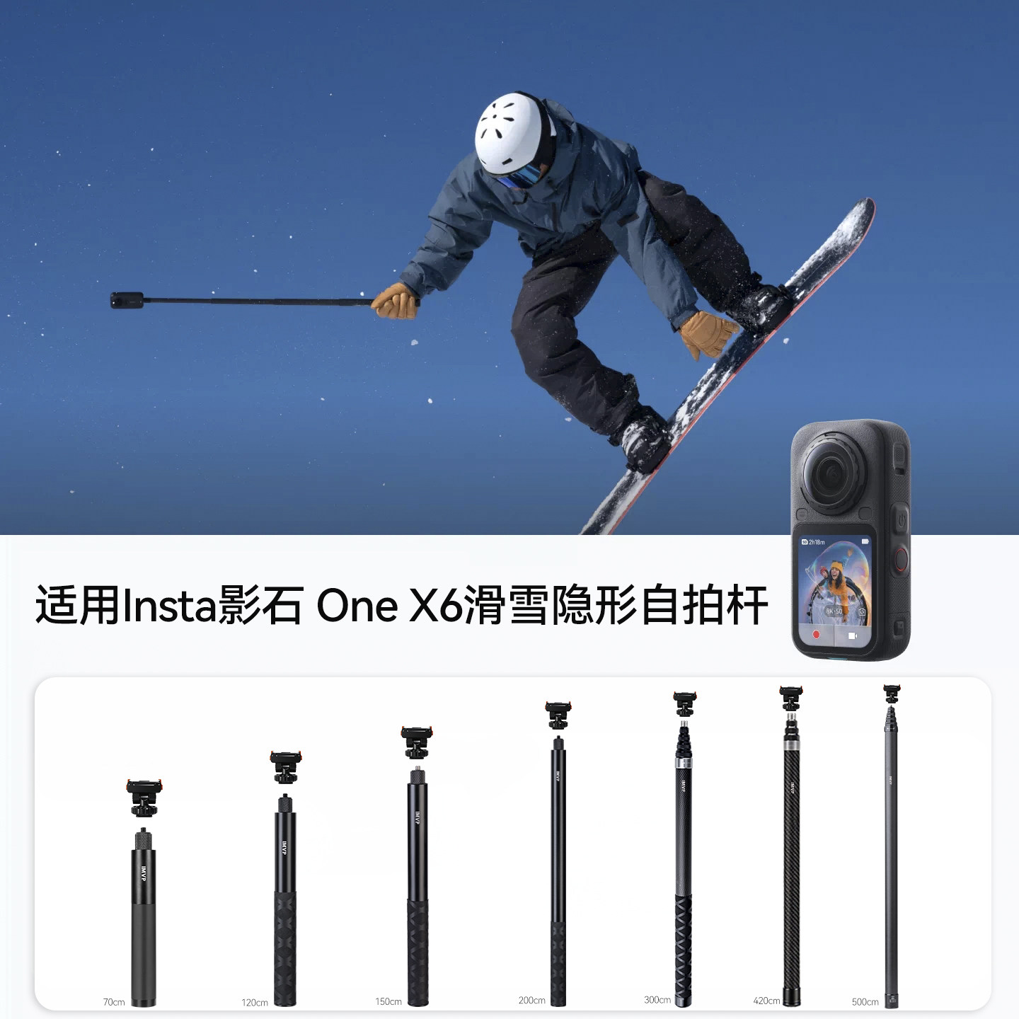 适用影石隐形自拍杆延长杆图片