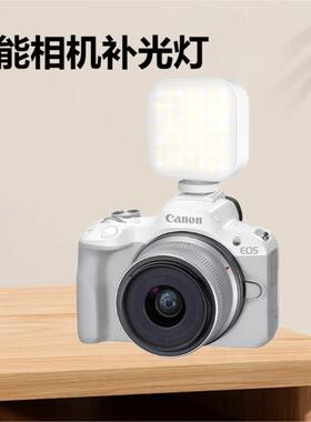 适用索尼zve10/ZV-E10M2/a6400/A7C2/A6700相机佳能R50富士XT50微单热靴直播拍摄视频打光创意氛围LED补光灯