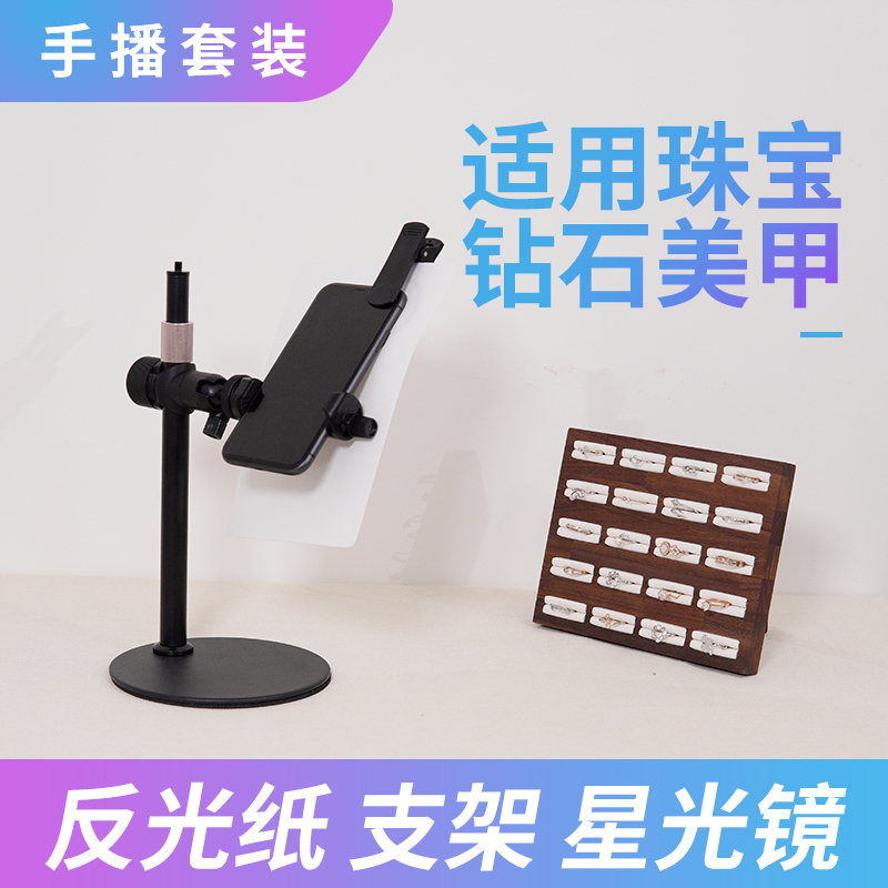 拍摄直播专用PVC材质卡纸