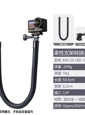 适用大疆Osmo Action 6运动相机柔性支架自由塑形固定支架OsmoAction 5Pro/4/3运动相机配件vlog拍摄骑行支架