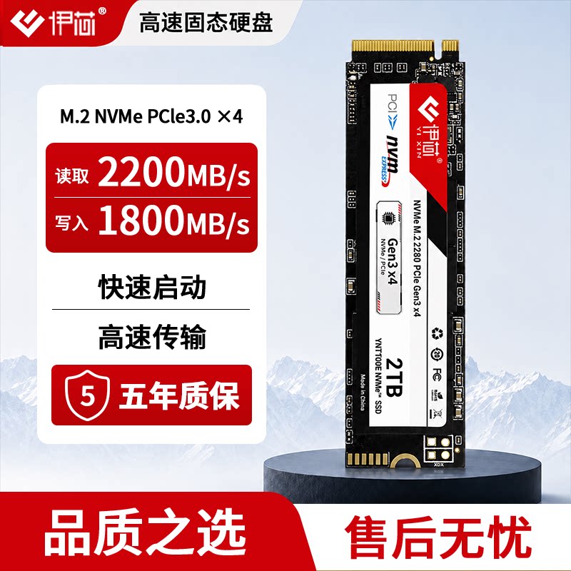 thumbnail for m.2 SSD 512GB 1TB 2TB SSD SSD Desktop Computer Notebook Universal Nvme