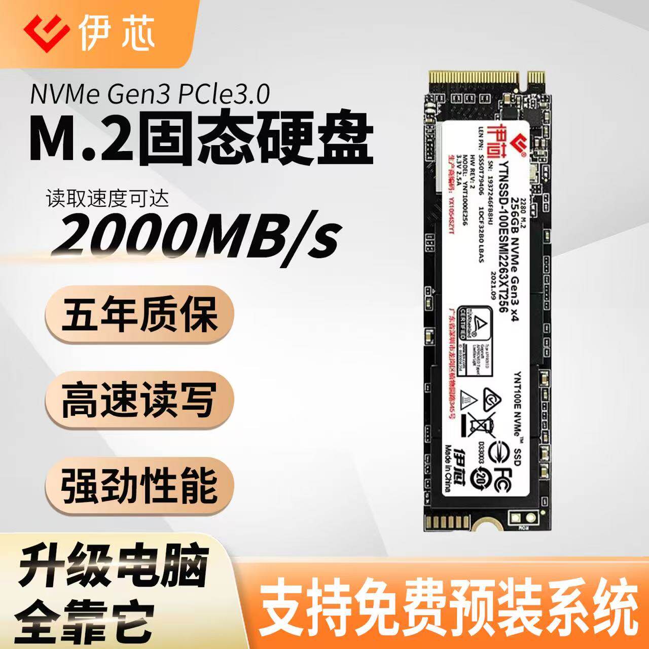 M.2 NVMe SSD 512GB, 1TB və 2TB — Kompüter və Noutbuk üçün