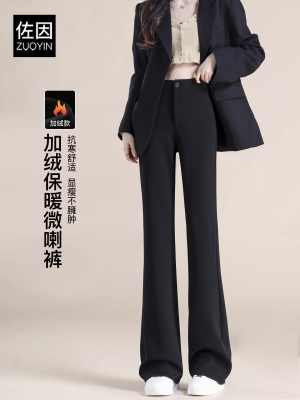 佐因加绒黑色微喇西装裤女2025秋冬新款高腰保暖不贴腿直筒喇叭裤