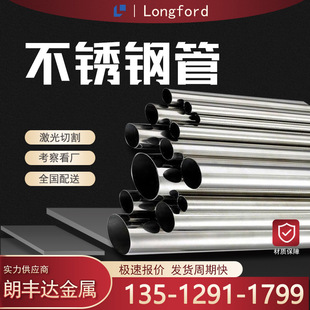 253MA 1.4418 F55 329不銹鋼管 C276 2507 8926 1.4313