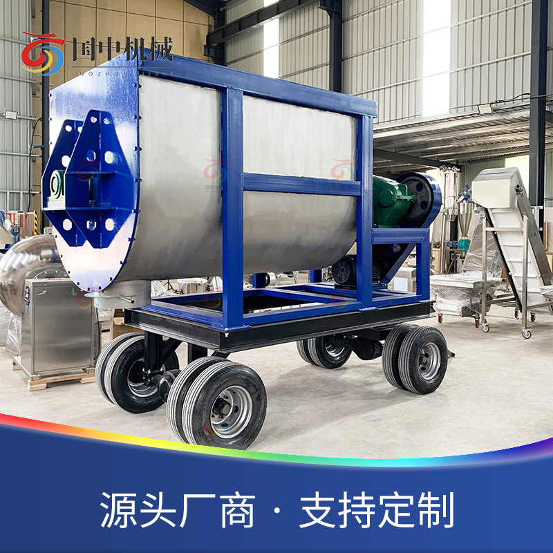 大型可移动颗粒粉末搅拌机卧式不锈钢搅料机辣椒U型双螺带混合机