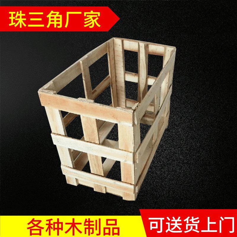 深圳厂家定制木架包装箱 包装木框架定做 运输木架