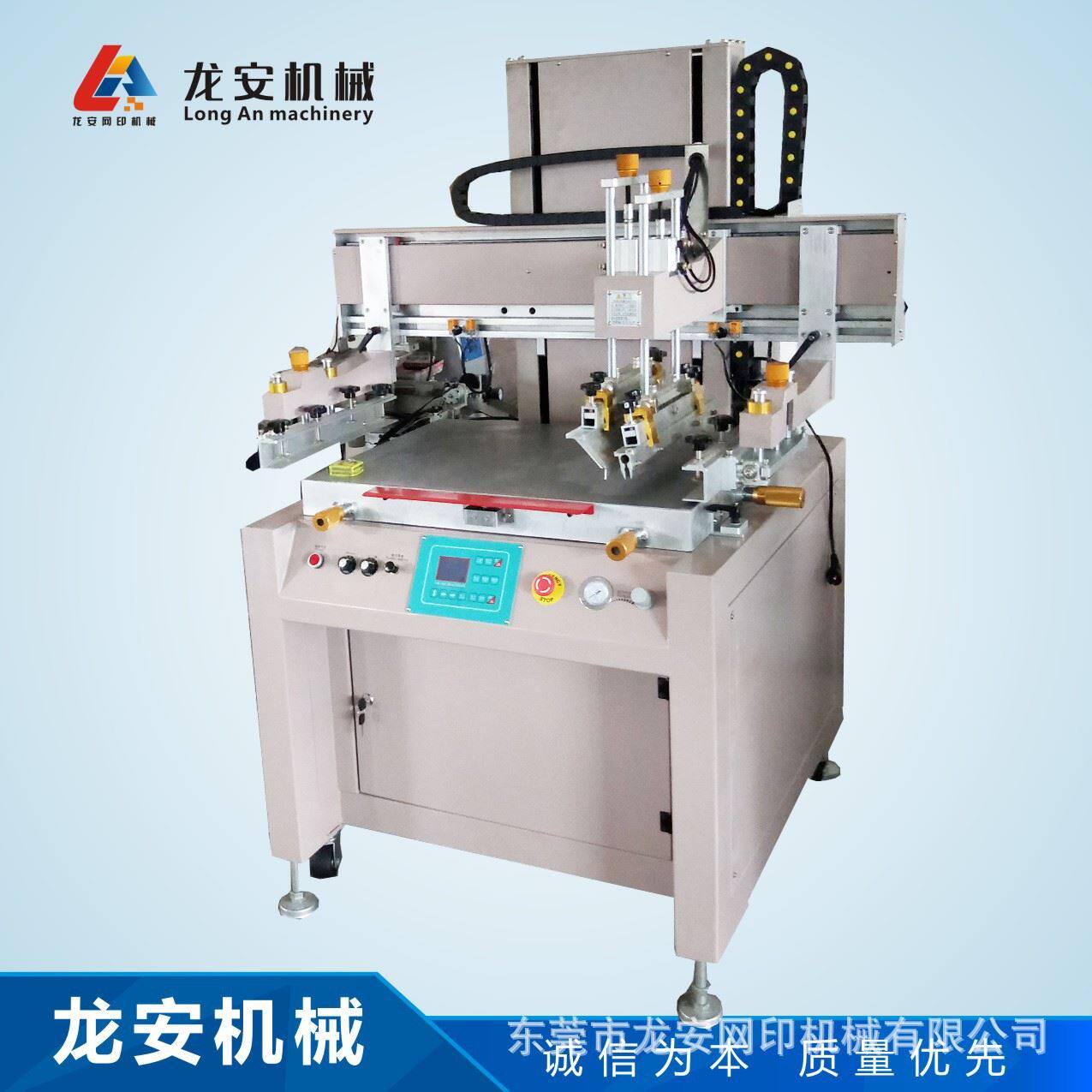 厂家货源la-5070自动丝印机 丝网印刷机 平面丝网机 半自动网印机