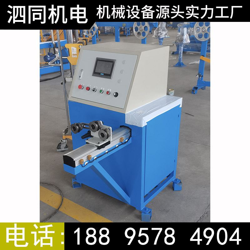 电线电缆光纤光缆小型线圈自动绕线机 成圈机铜线成圈头打饼头