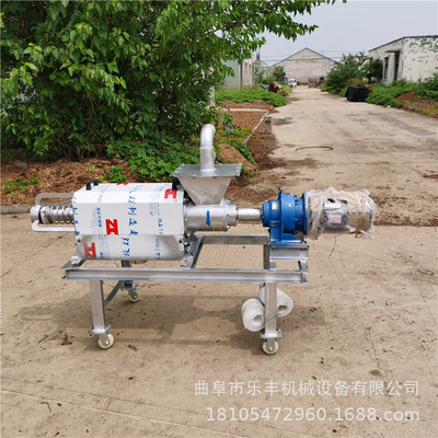 鸡粪猪粪养殖场粪便处理分离机 猪粪干湿分离机 乐丰机械