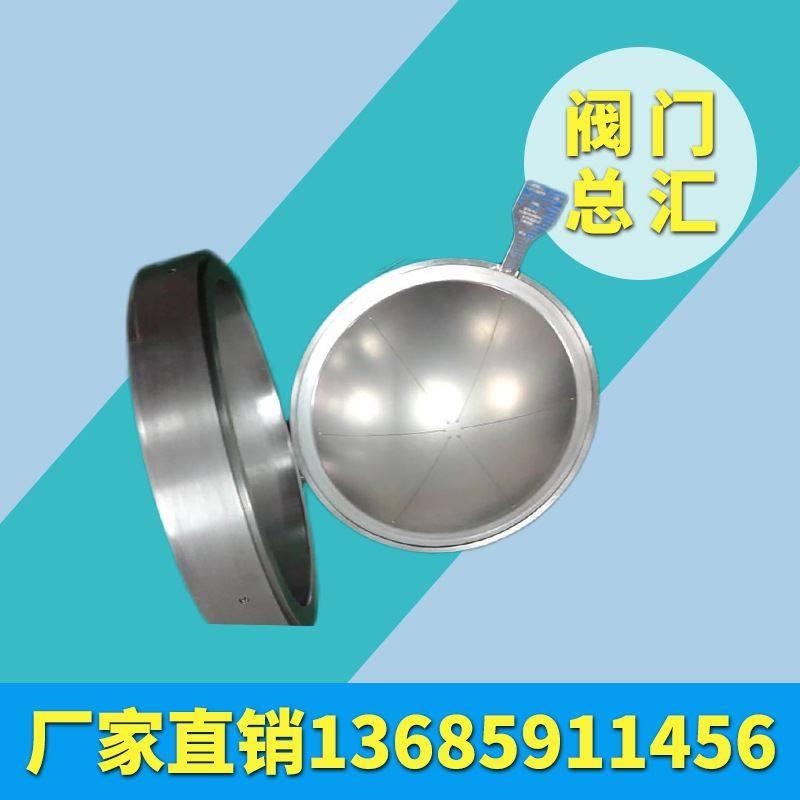 反拱普通爆破片夹持器pm,pft(lp)316l,镍ni,哈氏合金,钛材
