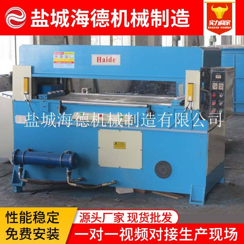 吸塑皮革箱包裁断机eva拼图自动送料冲床模切机