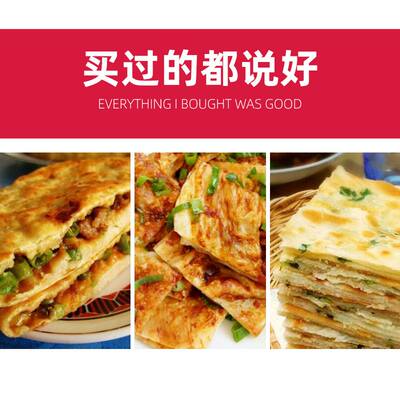 品供台式20型电饼铛商用双面加热烙饼机烤饼酱香饼煎饼千层饼机电