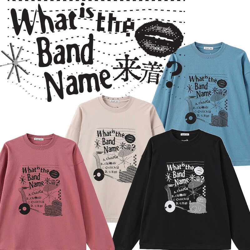 广而告ChiliChill”我叫长袖T恤